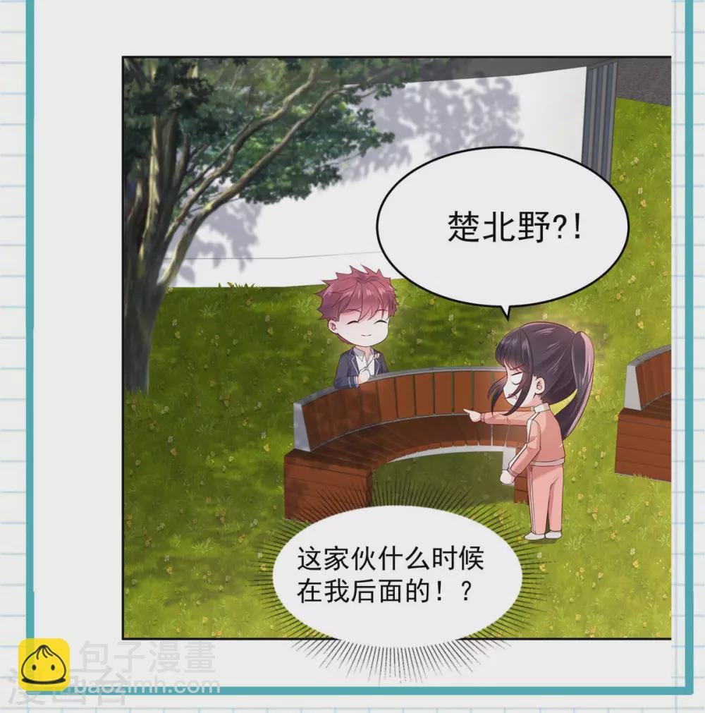 第52话 超级倒霉
