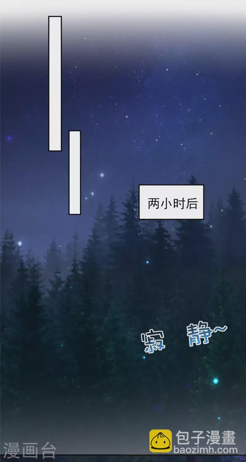 第88话 最好的新年礼物