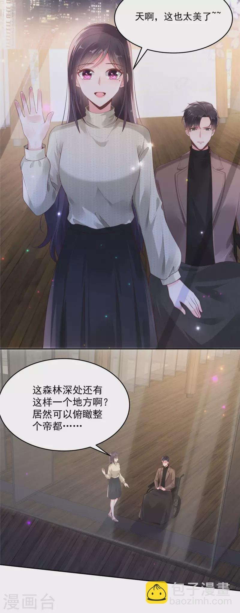 第88话 最好的新年礼物