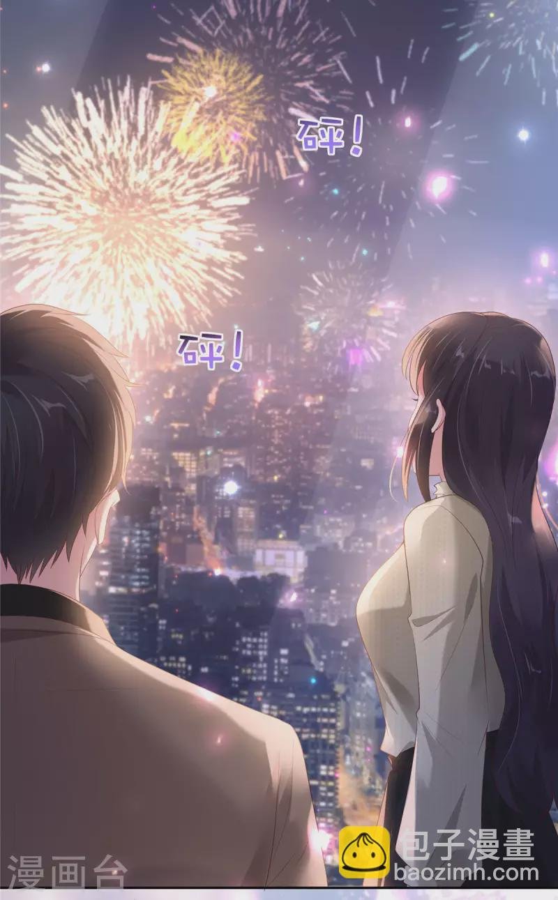 第88话 最好的新年礼物