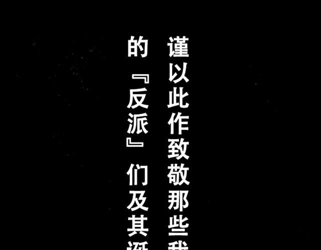 第1、2话 主角光环是无敌的