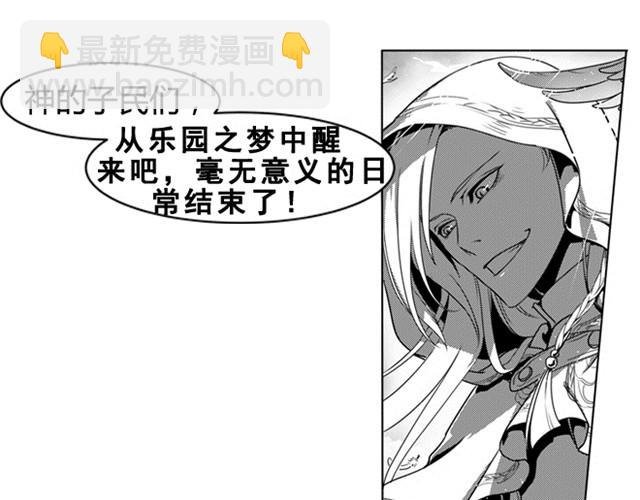 第1、2话 主角光环是无敌的