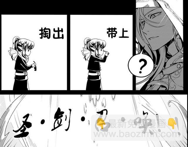 第1、2话 主角光环是无敌的