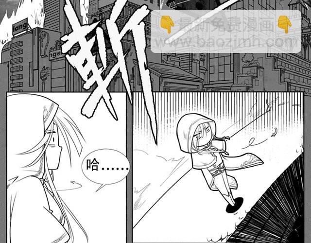 第1、2话 主角光环是无敌的