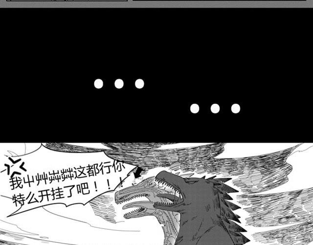 第1、2话 主角光环是无敌的