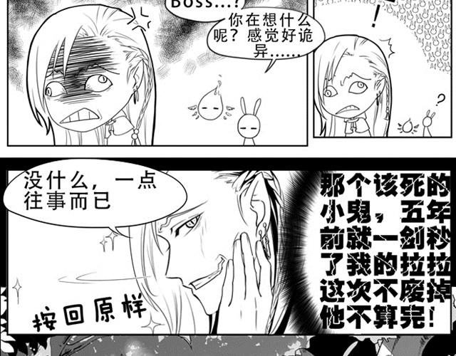 第1、2话 主角光环是无敌的