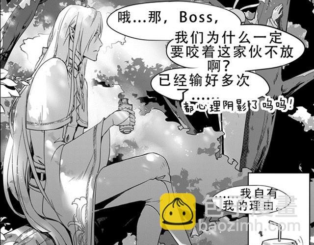 第1、2话 主角光环是无敌的