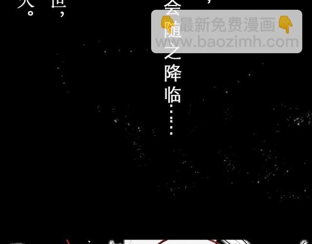 第1、2话 主角光环是无敌的