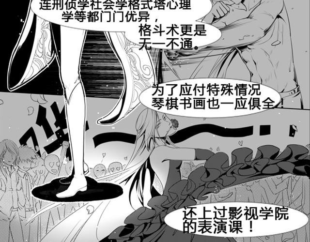 第1、2话 主角光环是无敌的