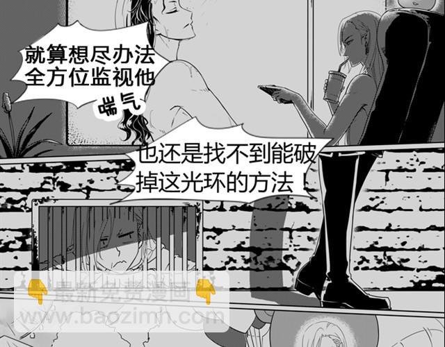 第1、2话 主角光环是无敌的
