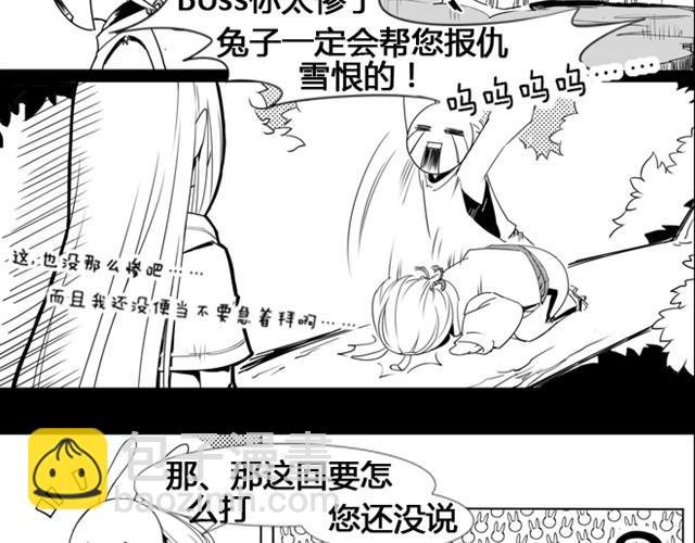 第1、2话 主角光环是无敌的