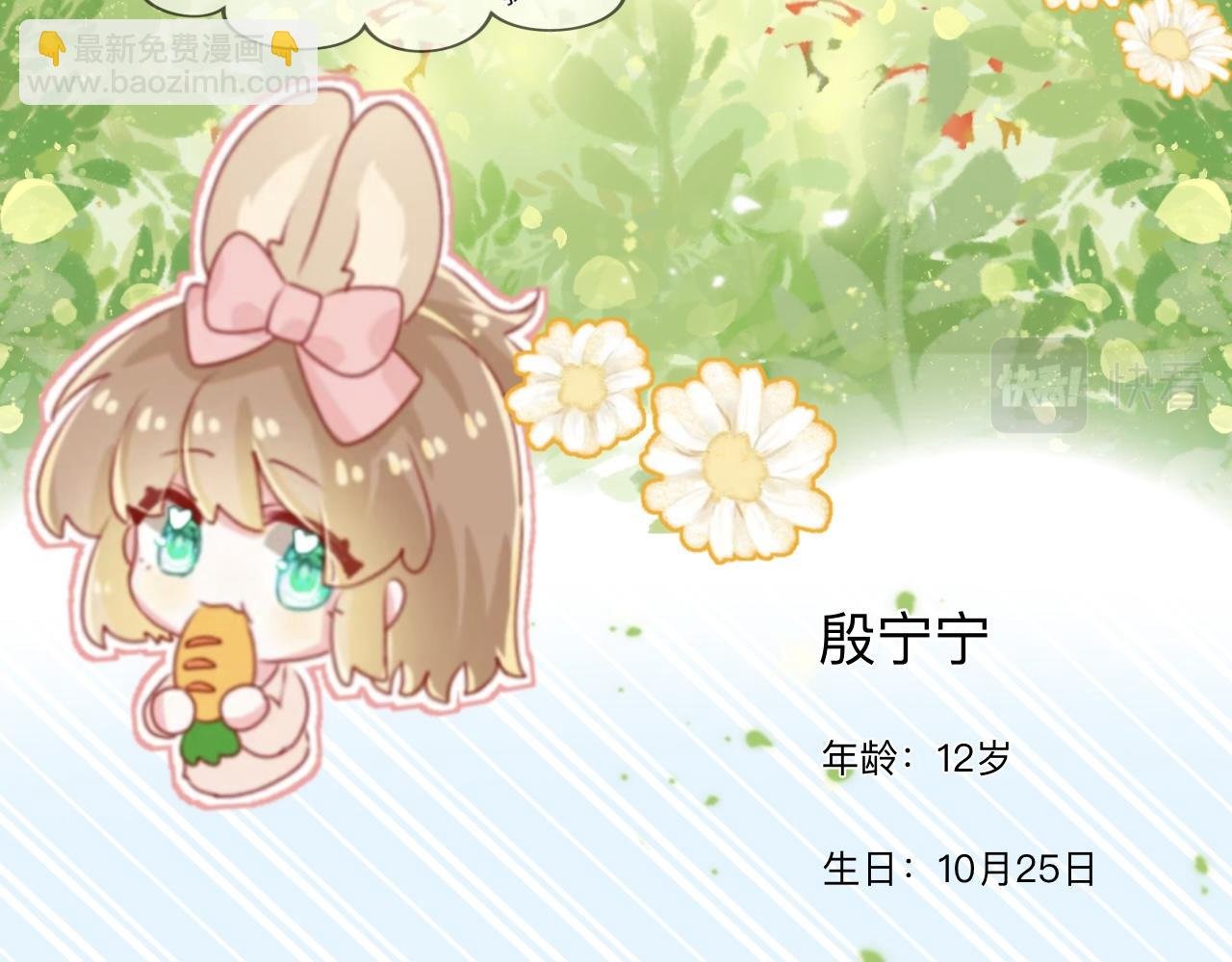 预告-蓄谋已久的青春