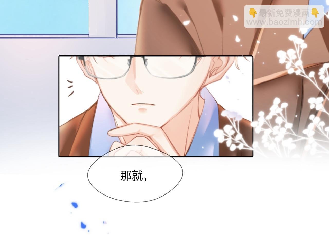 预告-蓄谋已久的青春