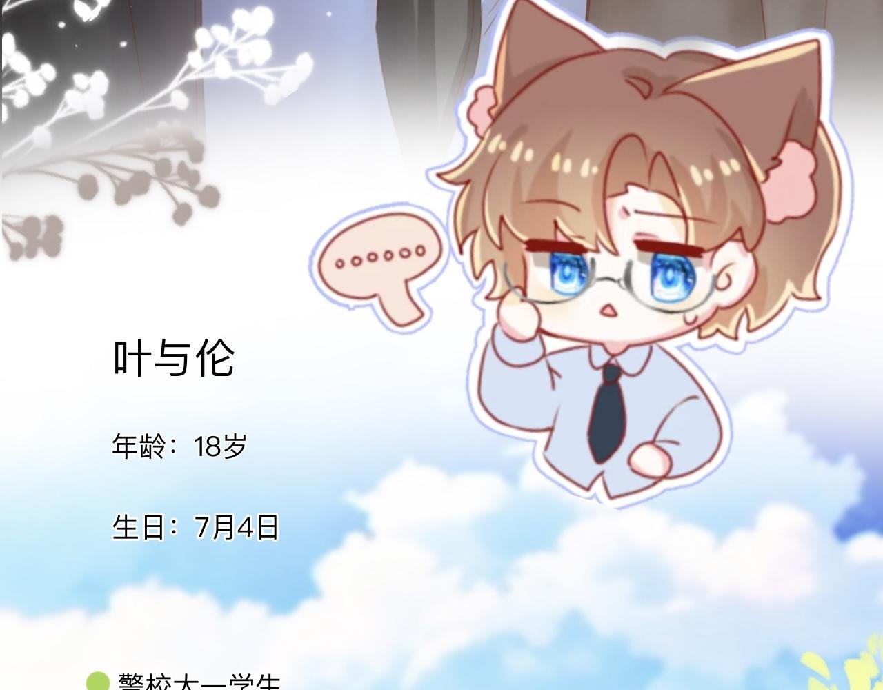 预告-蓄谋已久的青春