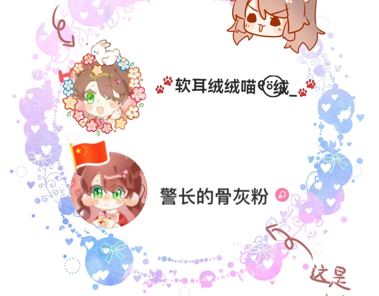 预告-蓄谋已久的青春