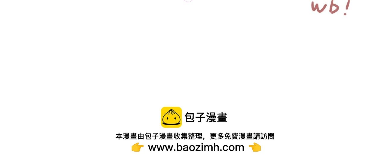 预告-蓄谋已久的青春