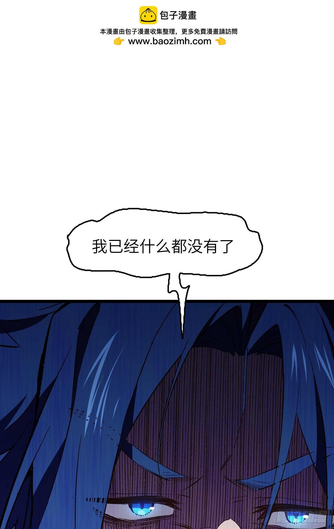 111.萧尘的条件