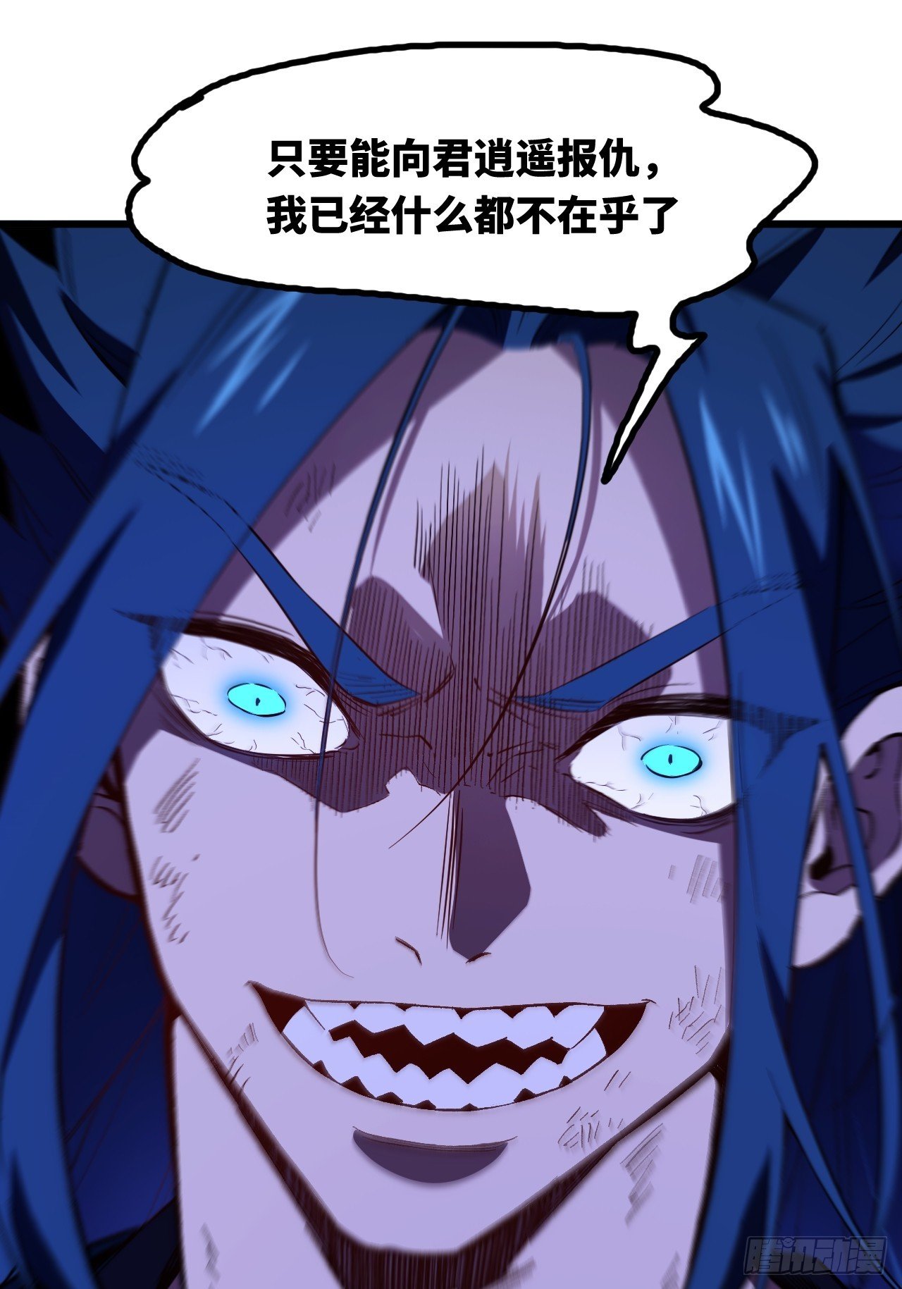 111.萧尘的条件