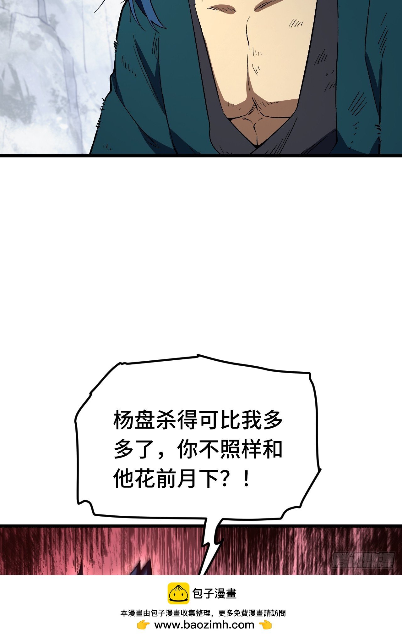 111.萧尘的条件