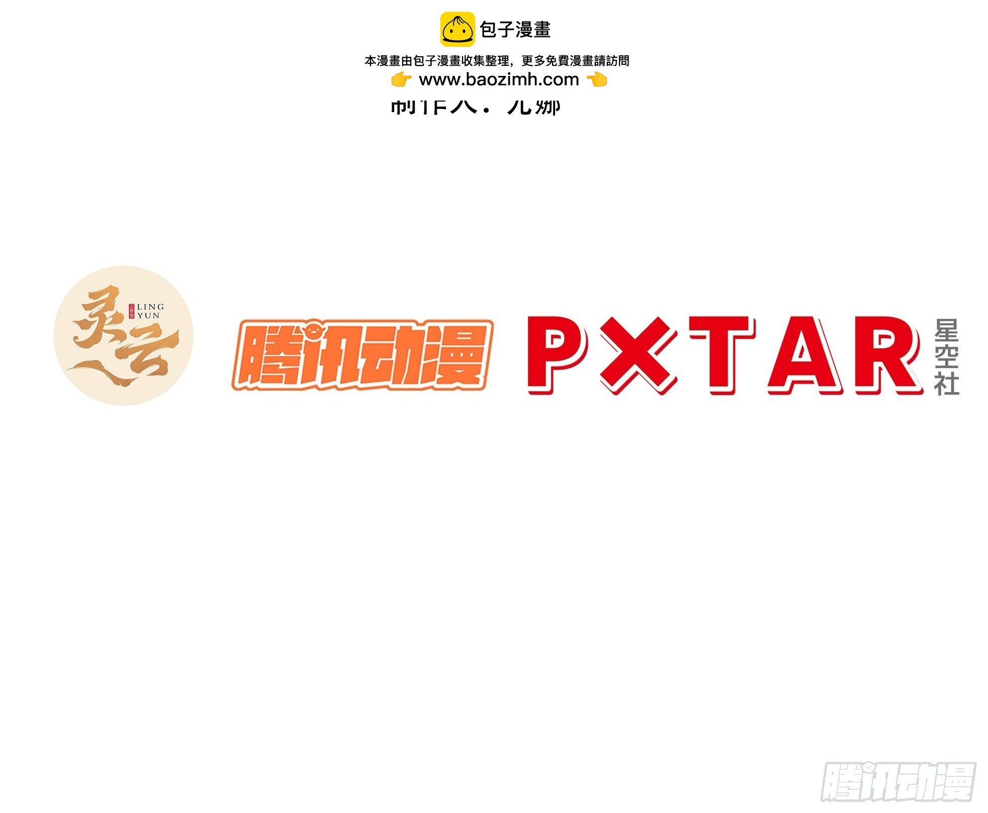 112.武明月幻想破碎