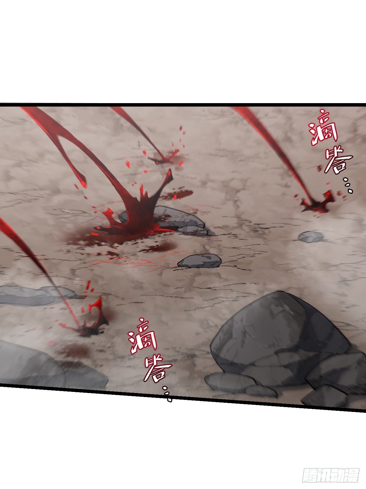112.武明月幻想破碎