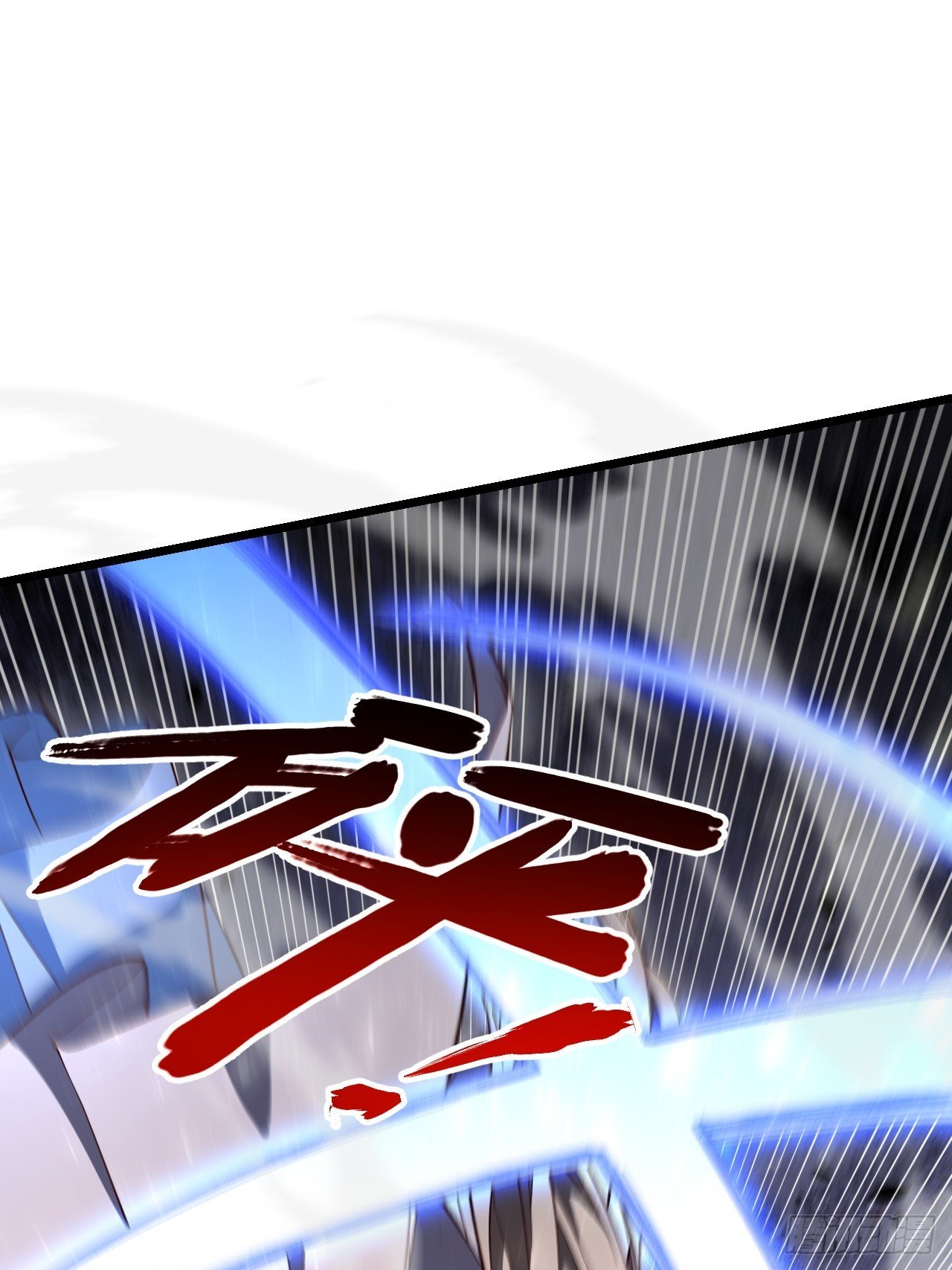 112.武明月幻想破碎