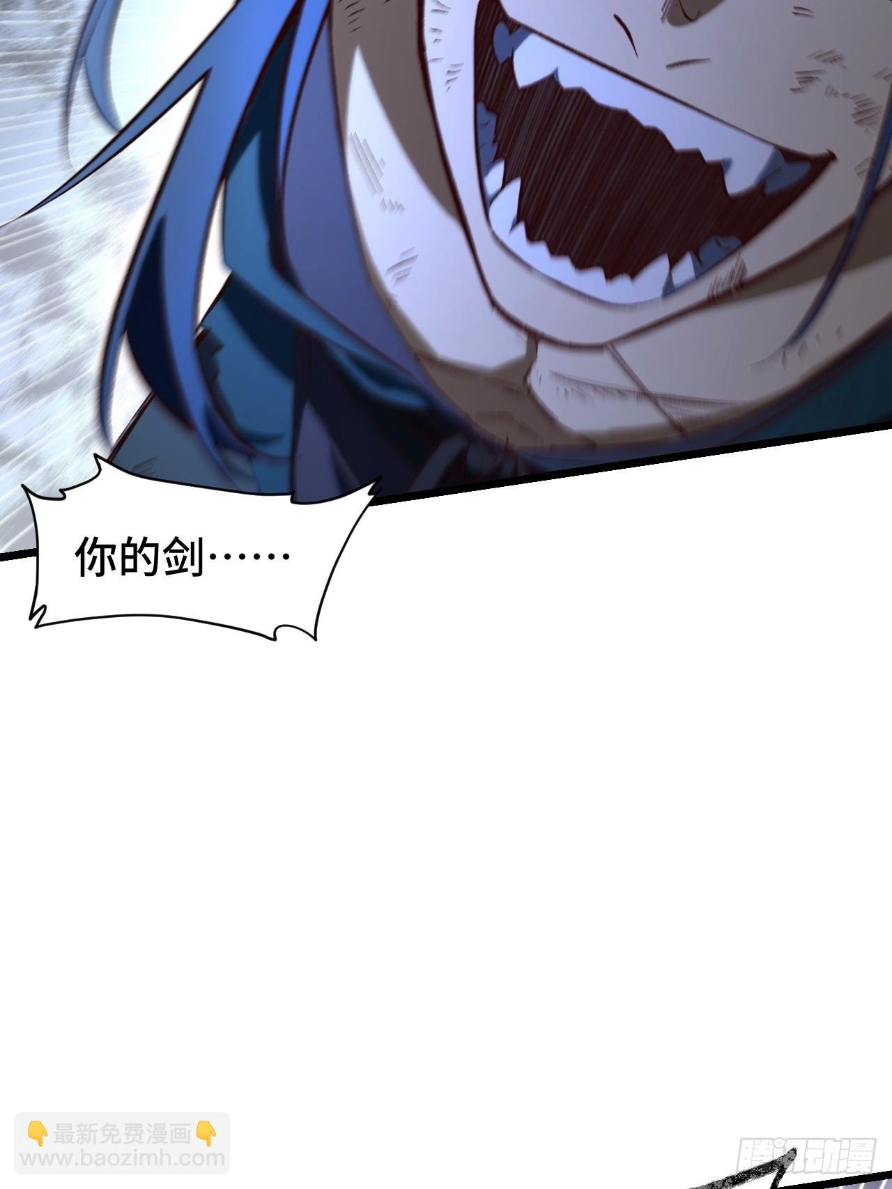 112.武明月幻想破碎