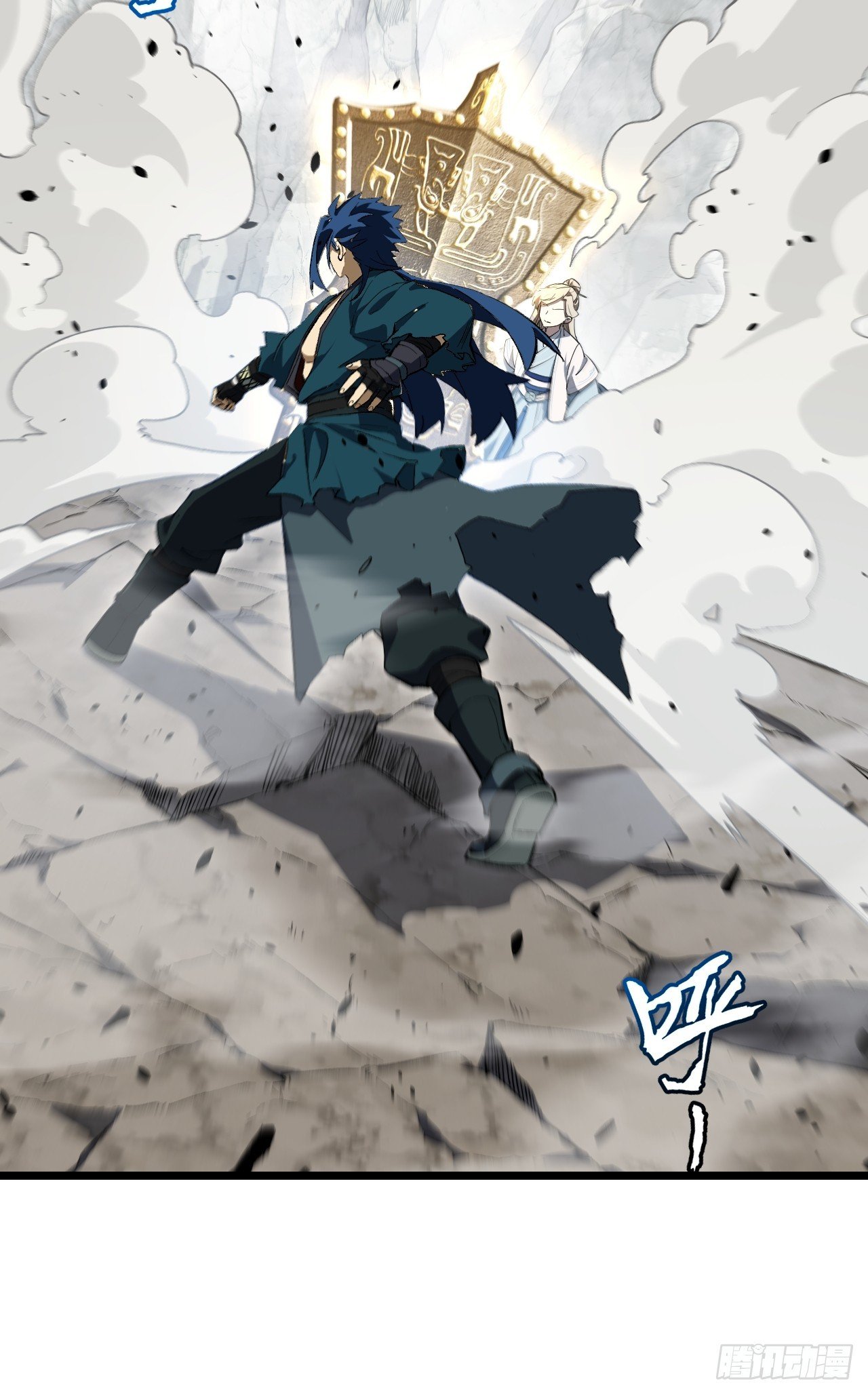 112.武明月幻想破碎