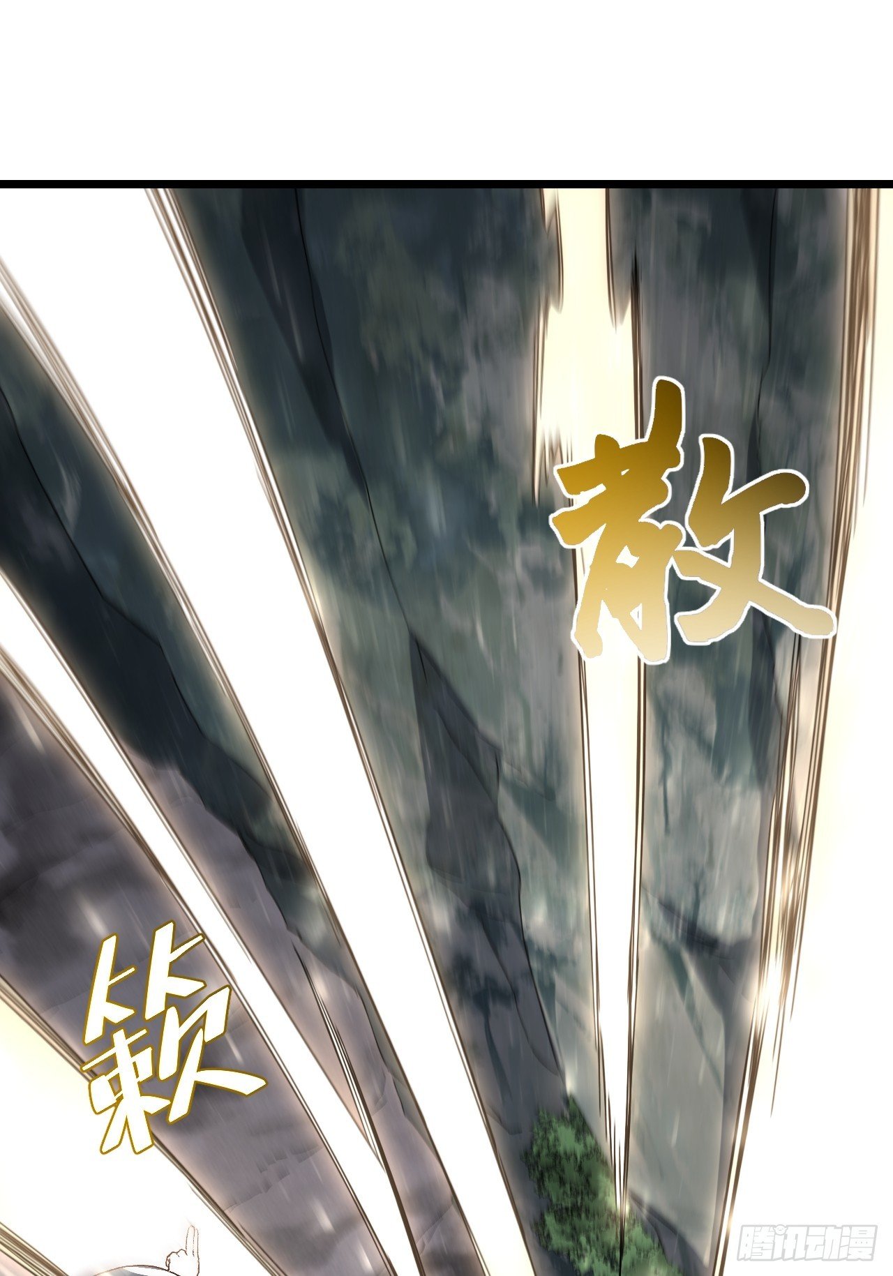 112.武明月幻想破碎