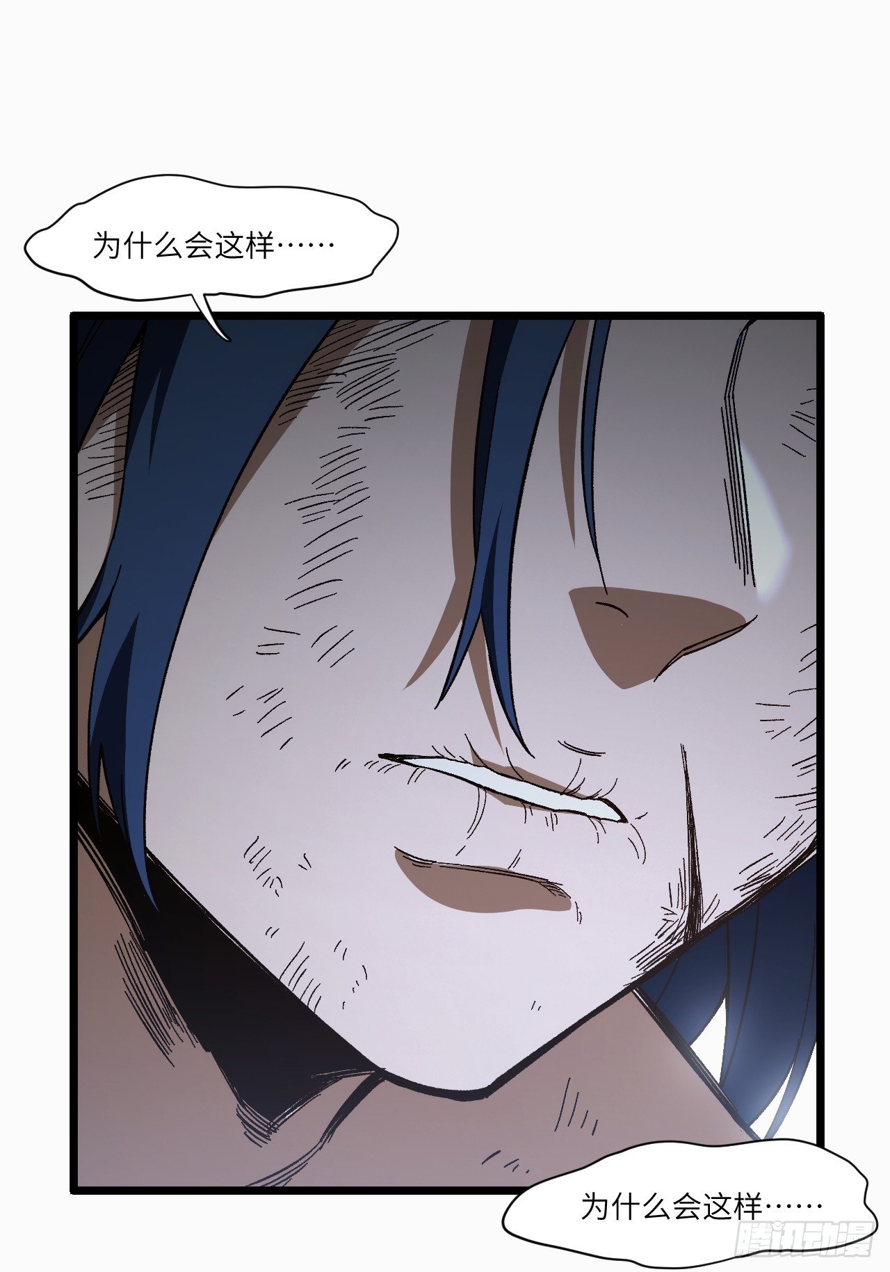 113.青龙上人出手