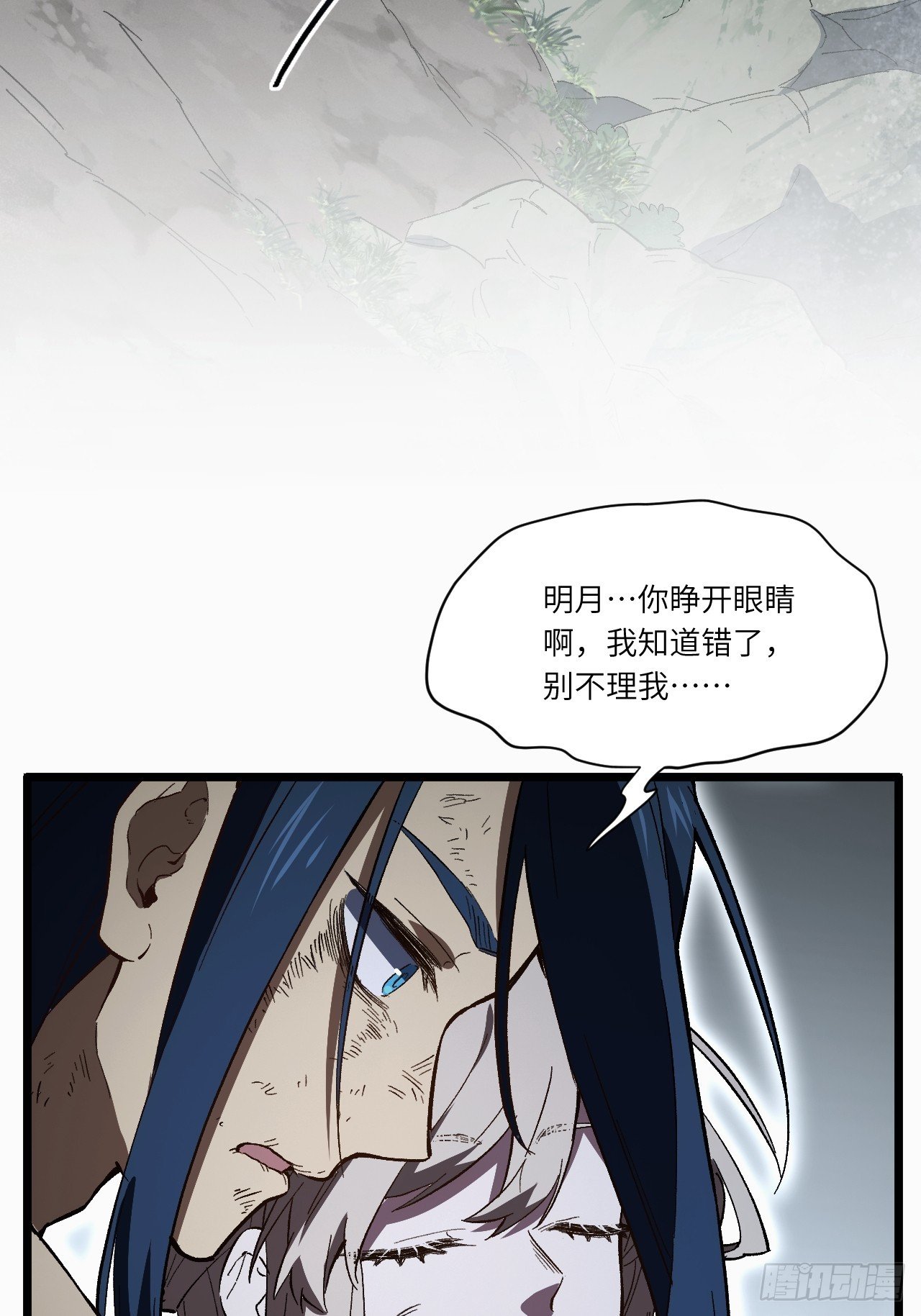 113.青龙上人出手