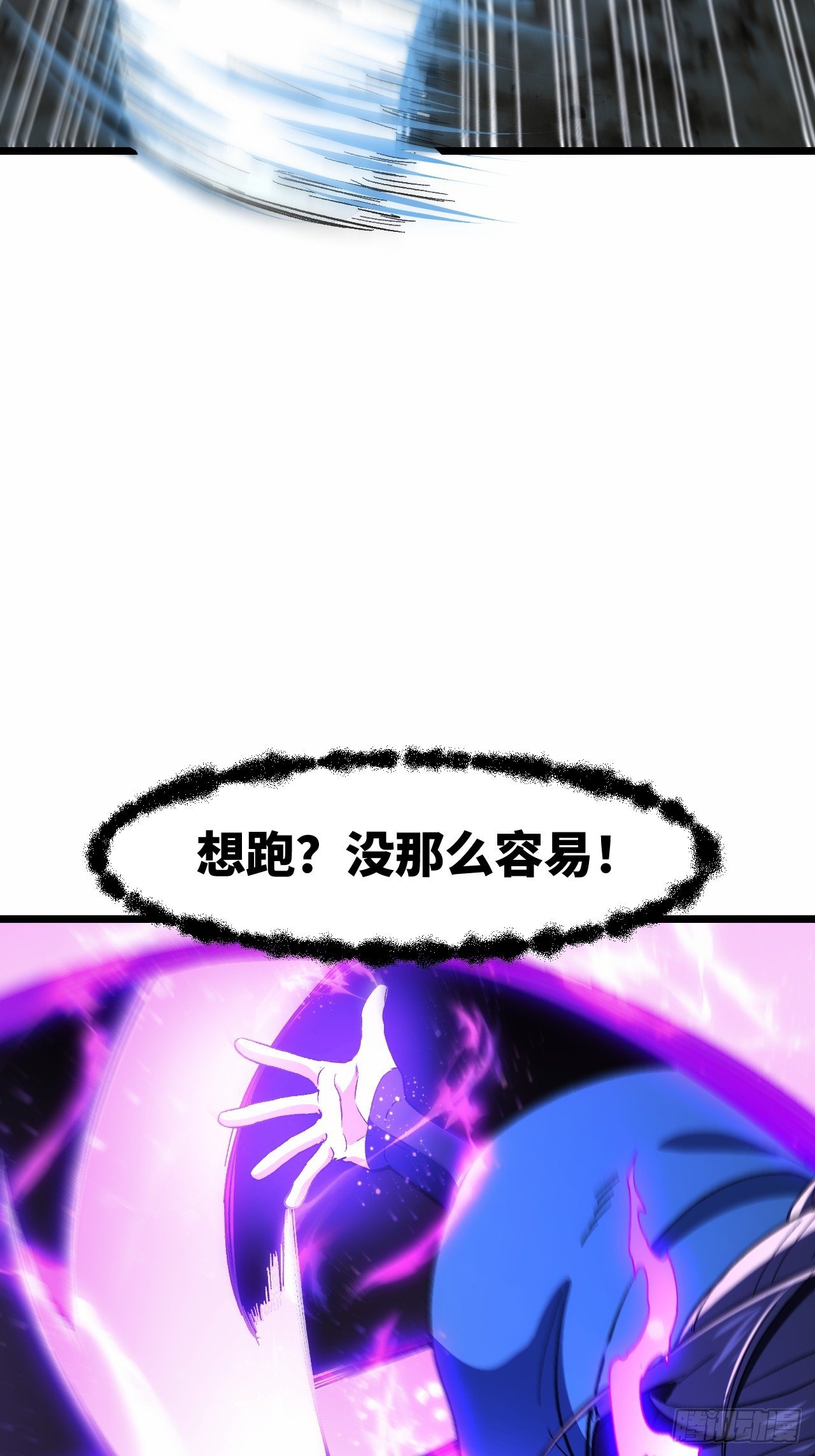 113.青龙上人出手