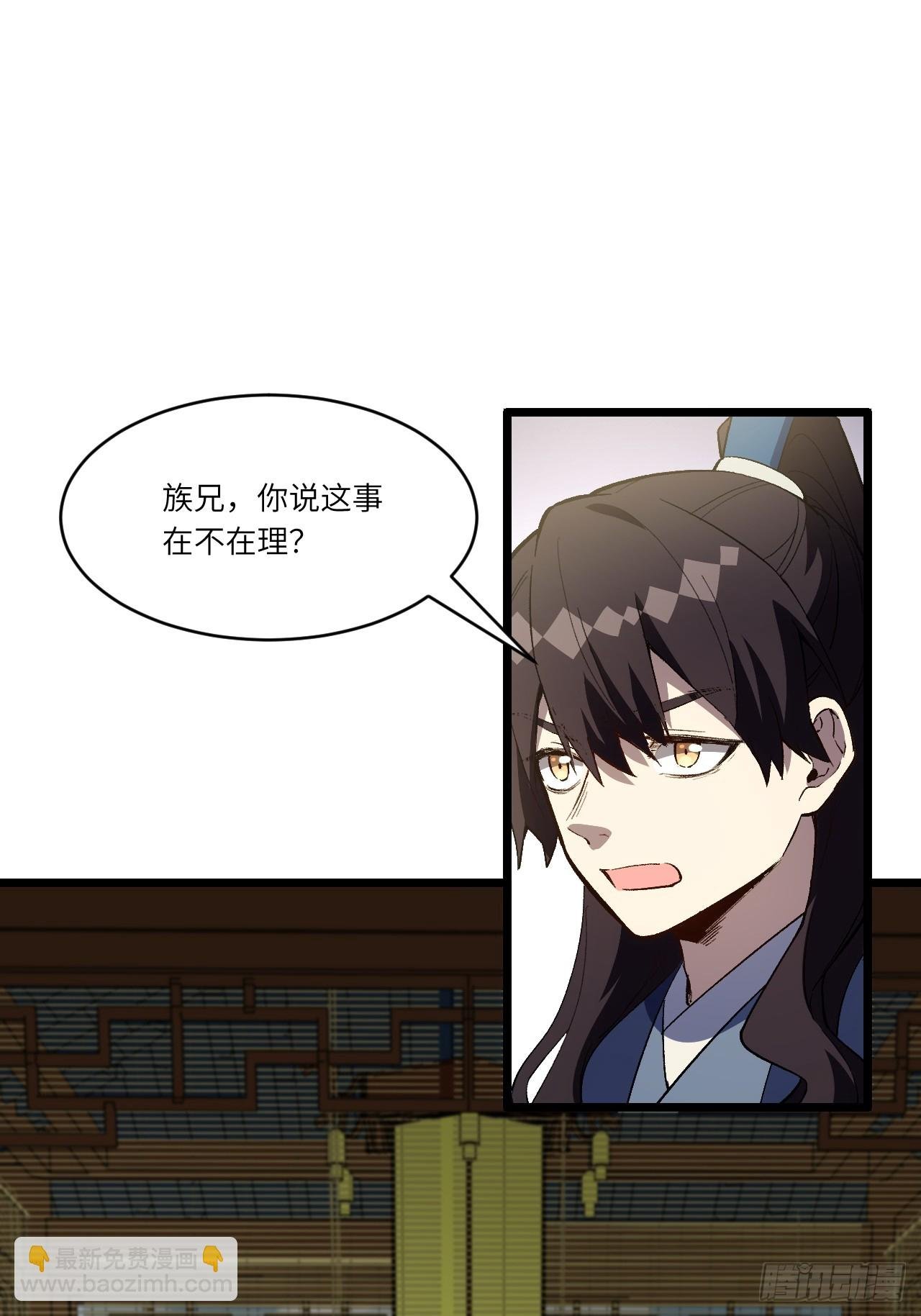 113.青龙上人出手