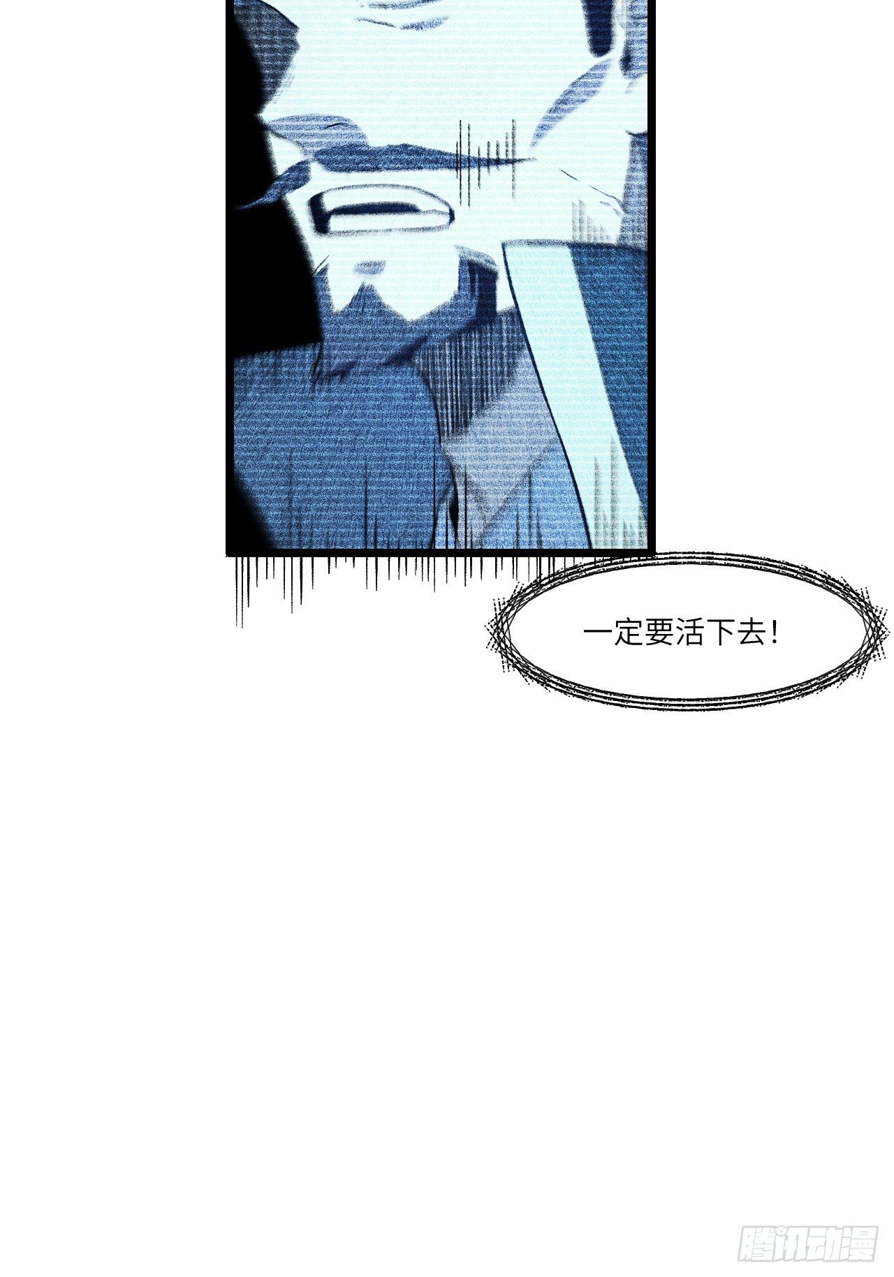 114.异象惊世