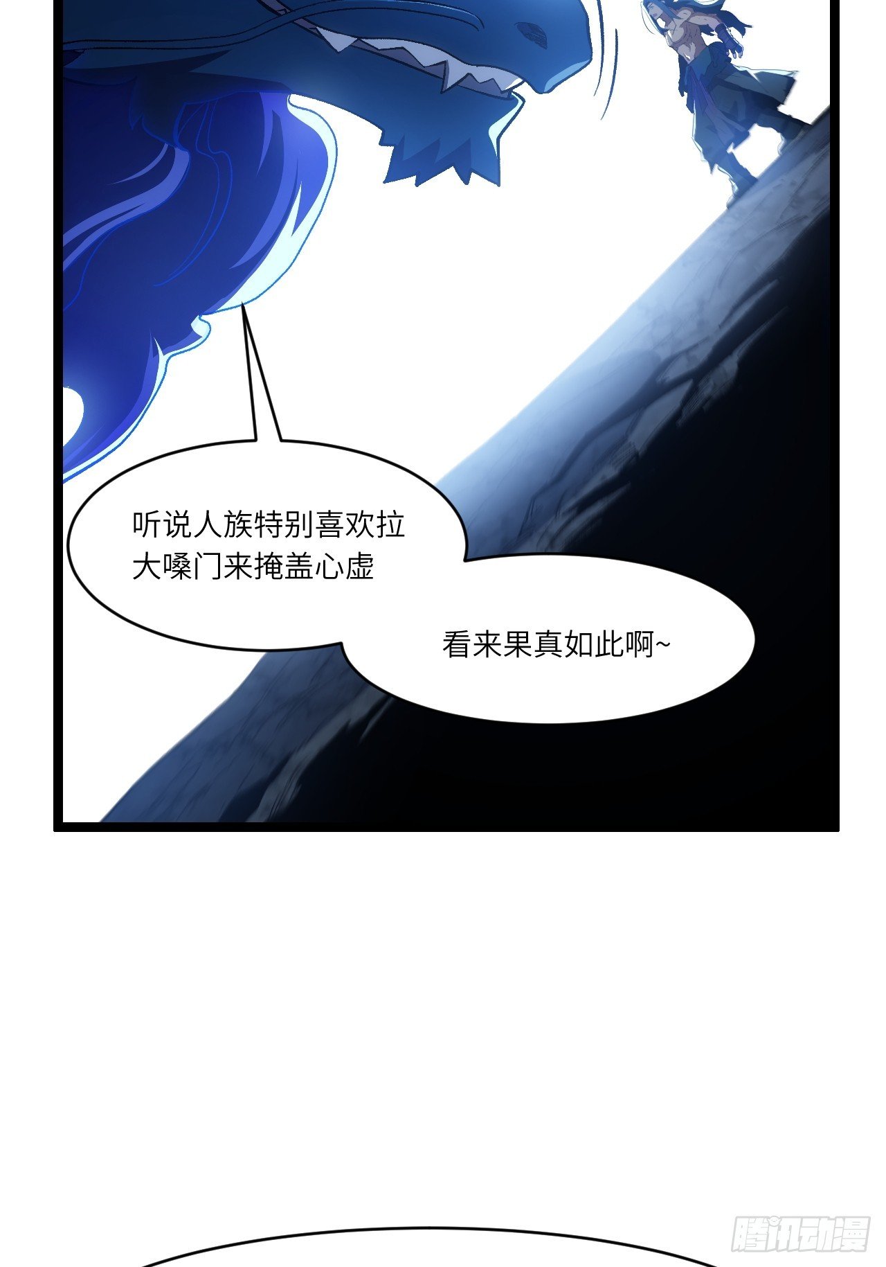 114.异象惊世