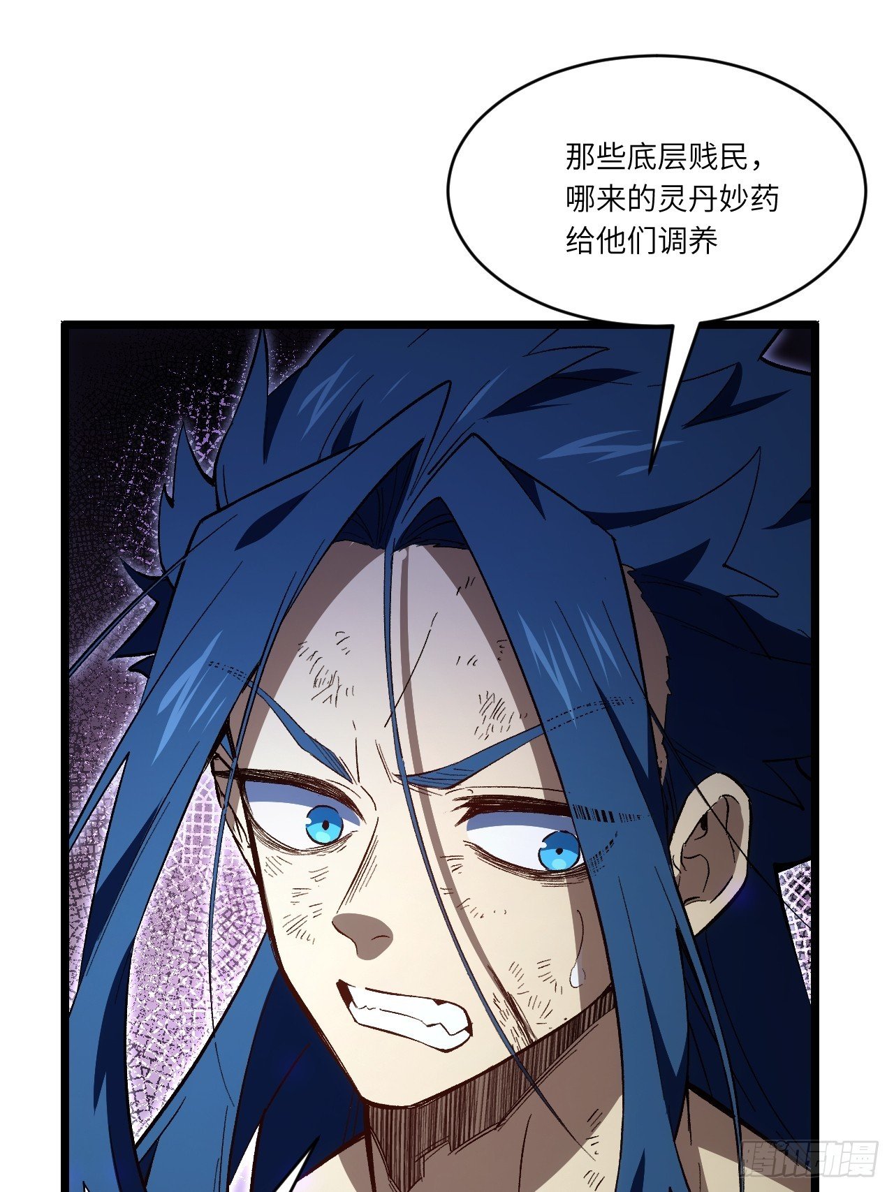 114.异象惊世