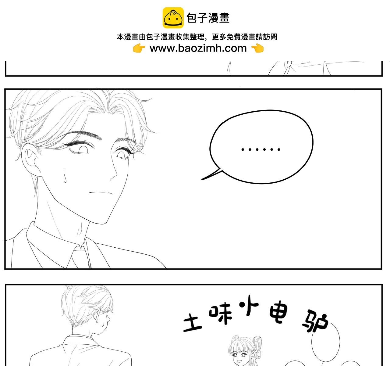 元宵节番外 兜风