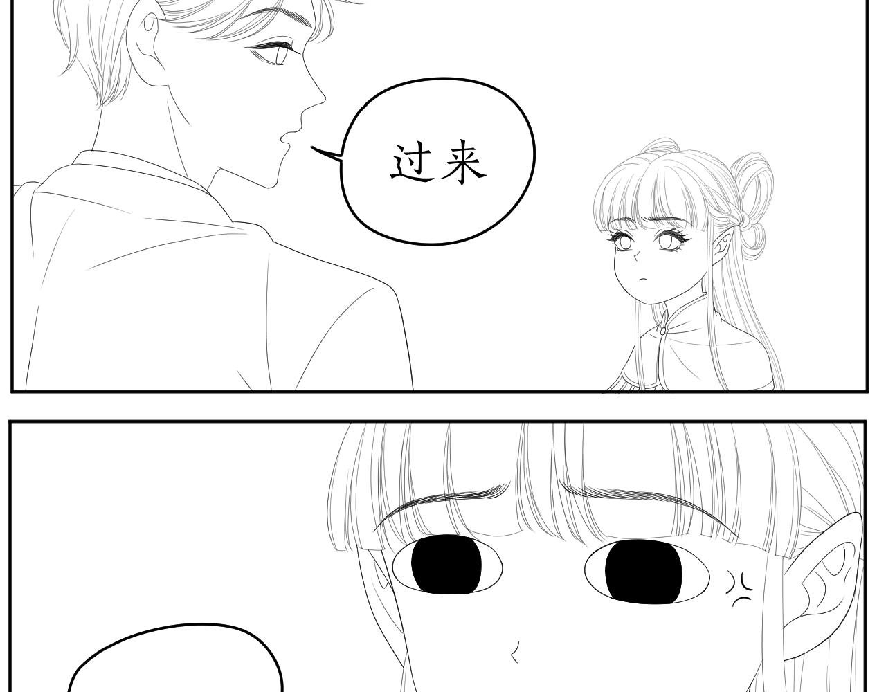 元宵节番外 兜风