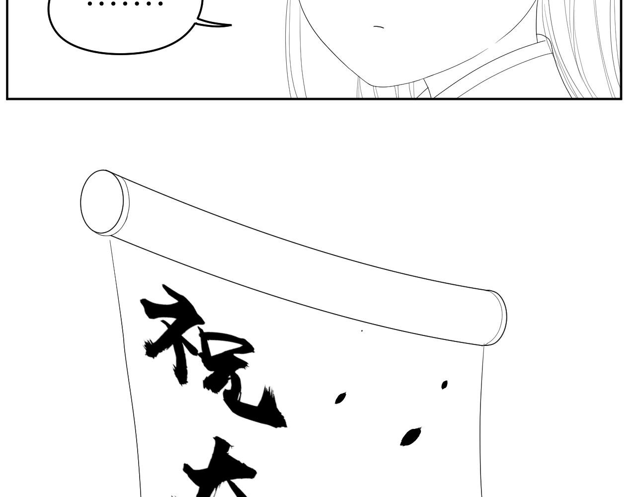 元宵节番外 兜风