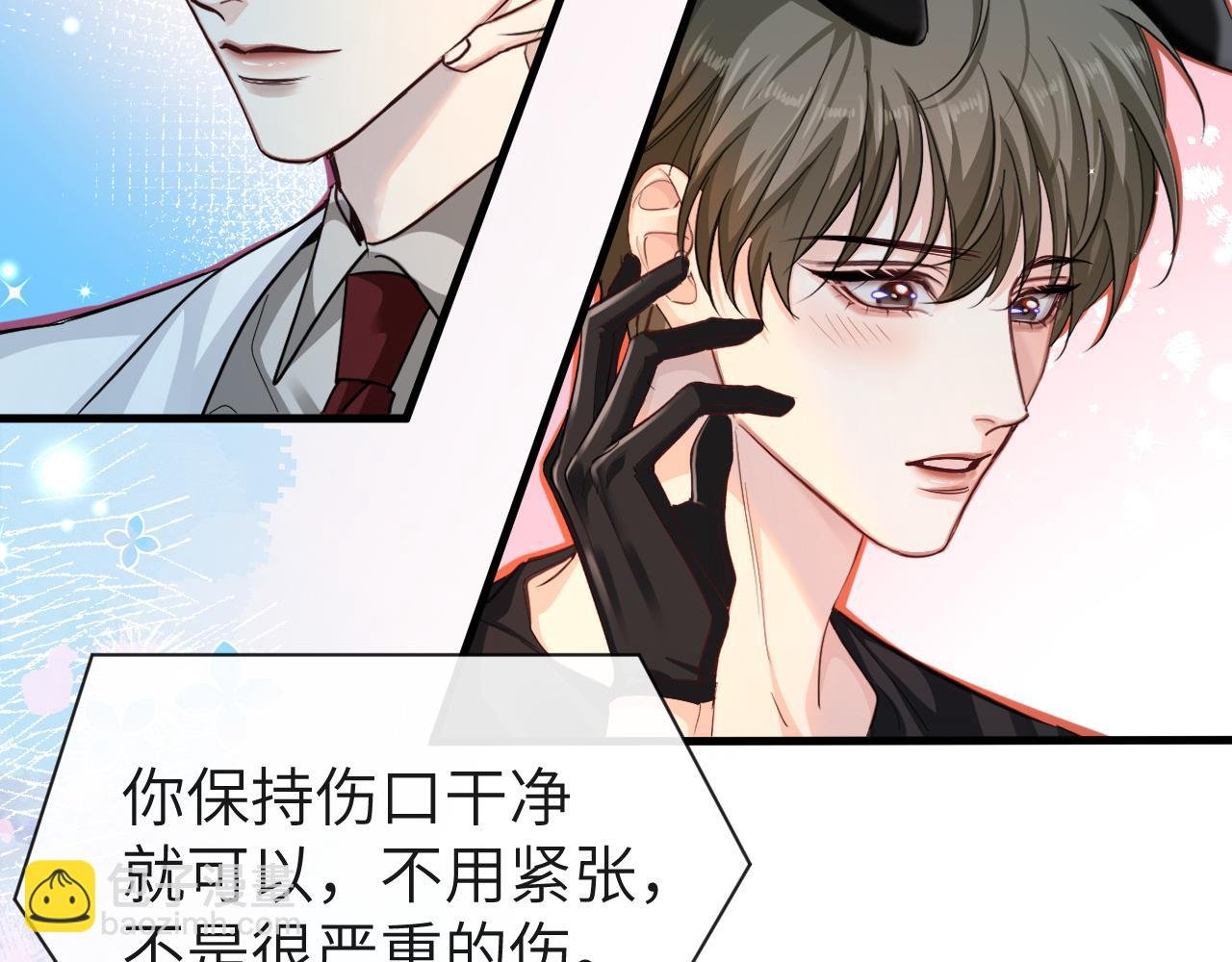 第67话 神使
