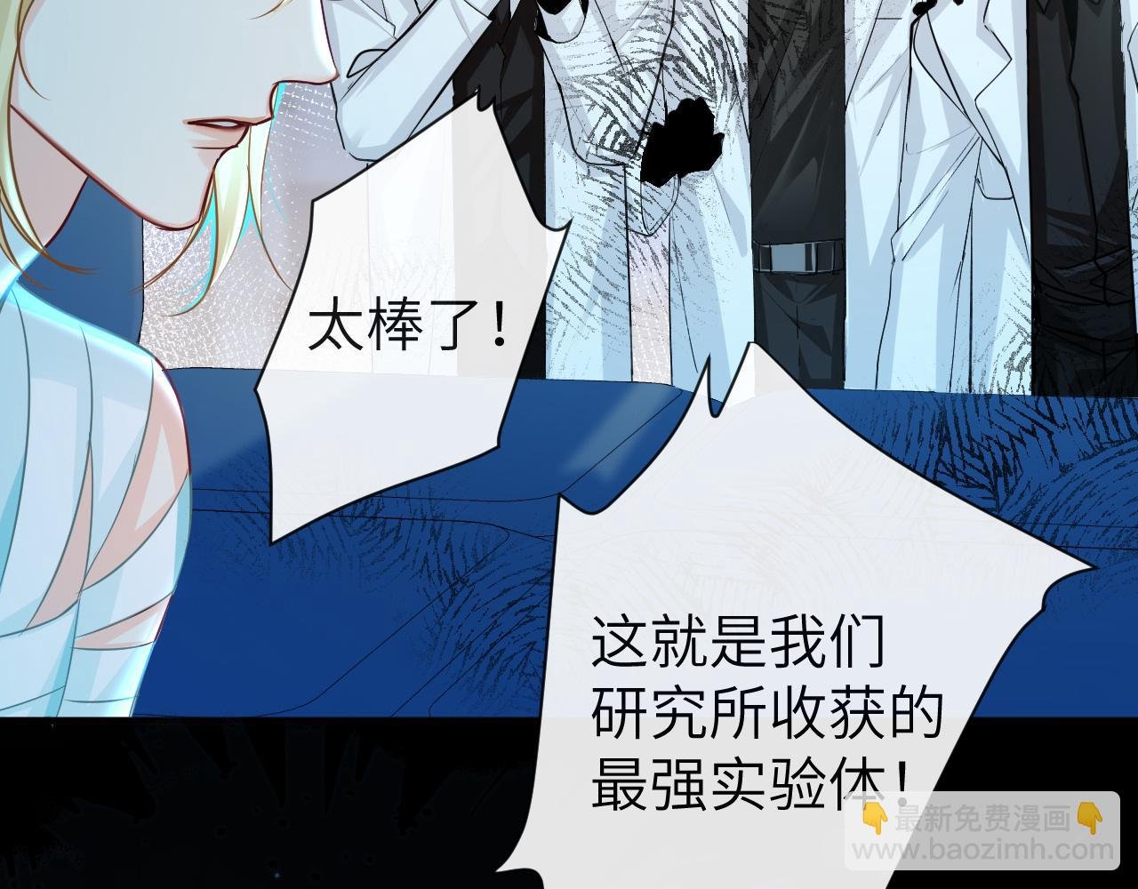 第68话 你喂我！