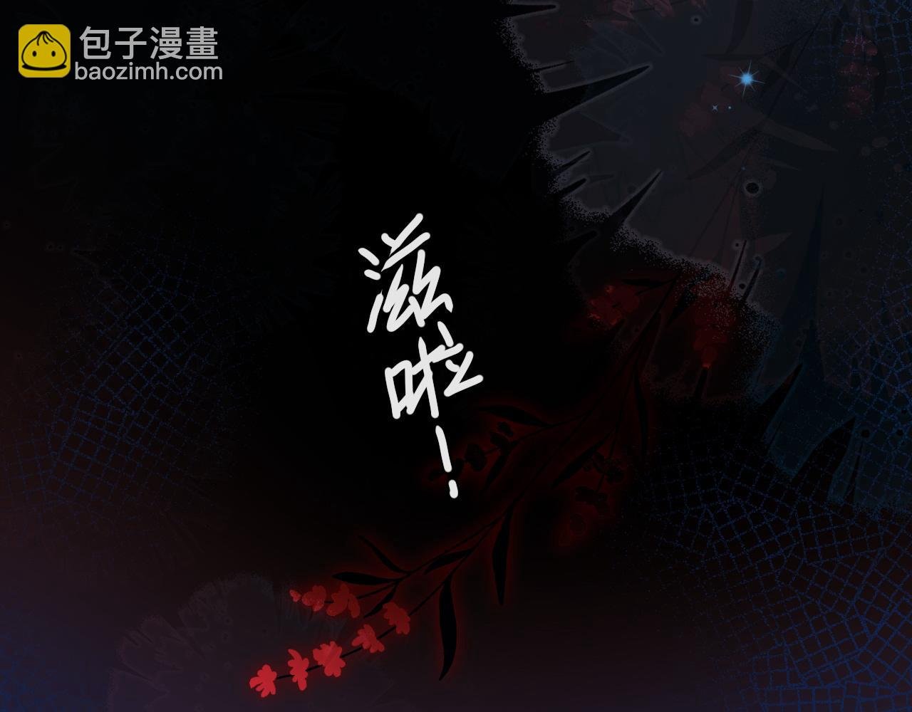 第68话 你喂我！