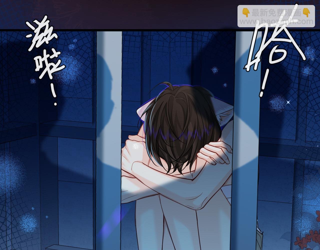 第68话 你喂我！