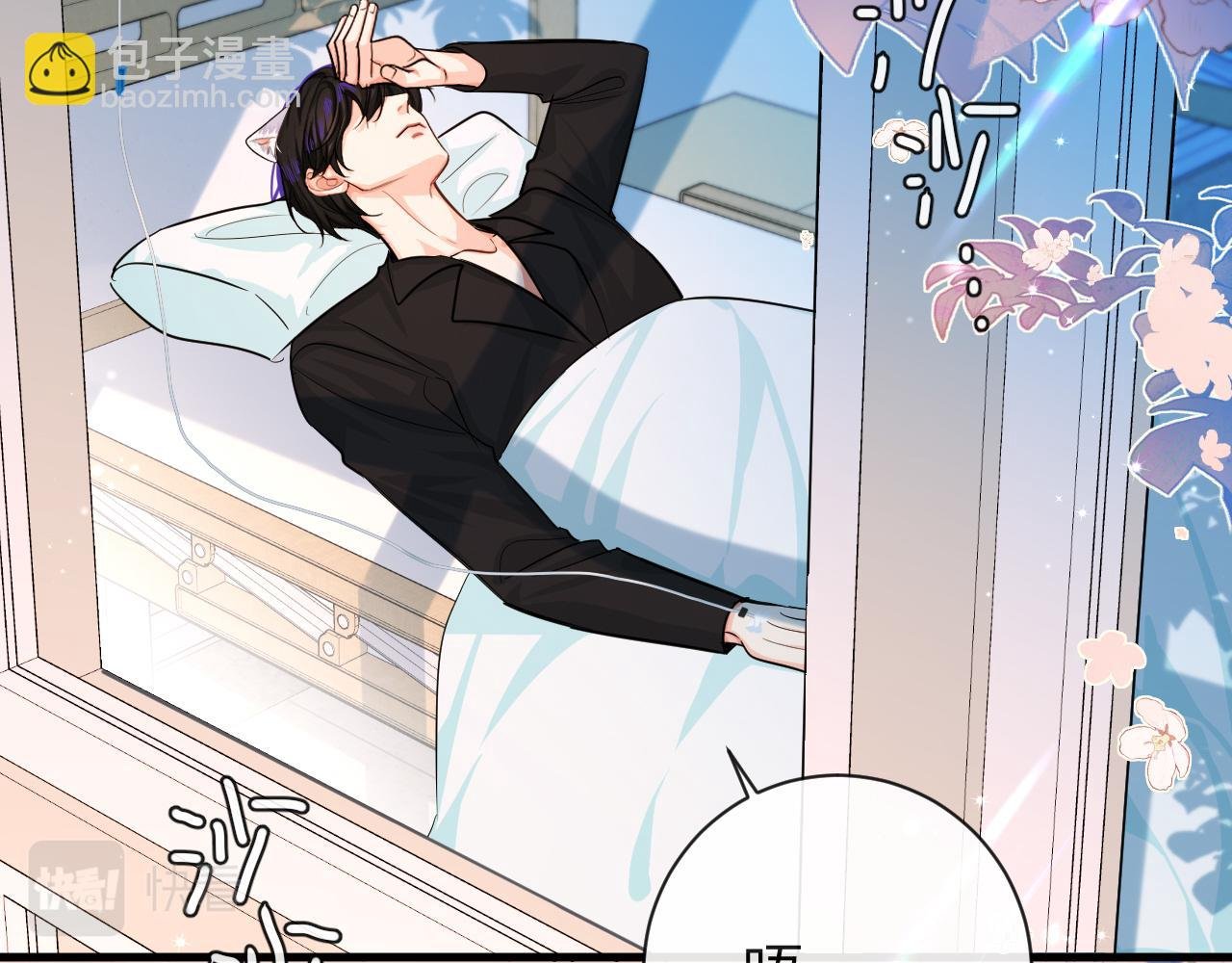 第68话 你喂我！