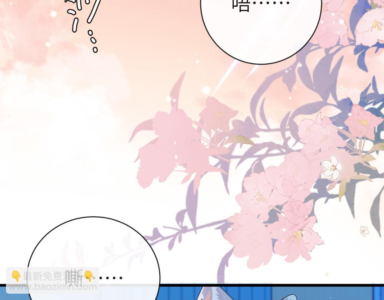 第68话 你喂我！