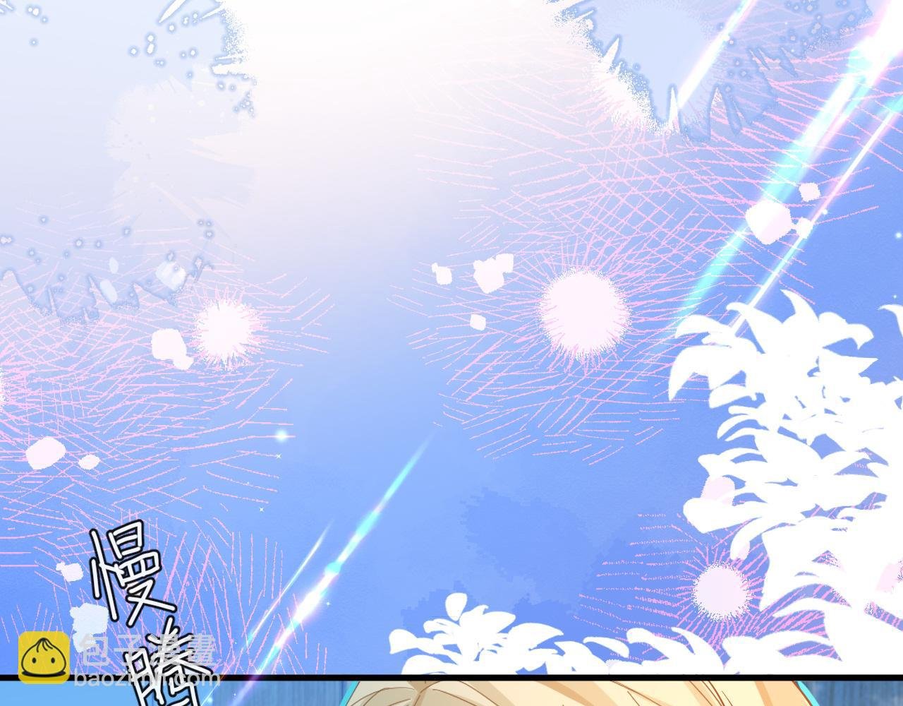 第69话 不要抛弃我
