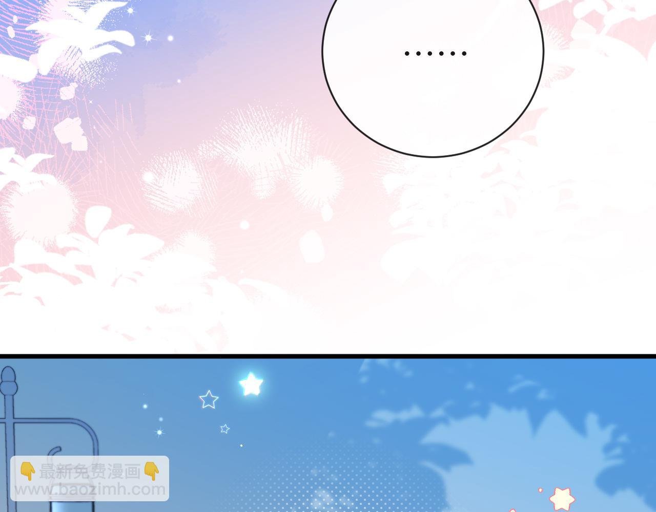 第69话 不要抛弃我