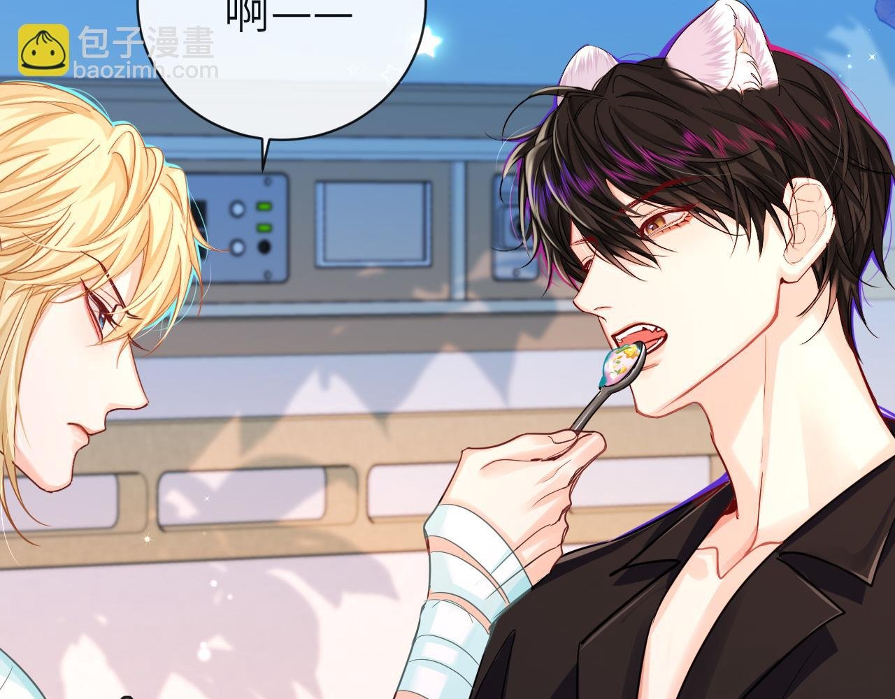 第69话 不要抛弃我