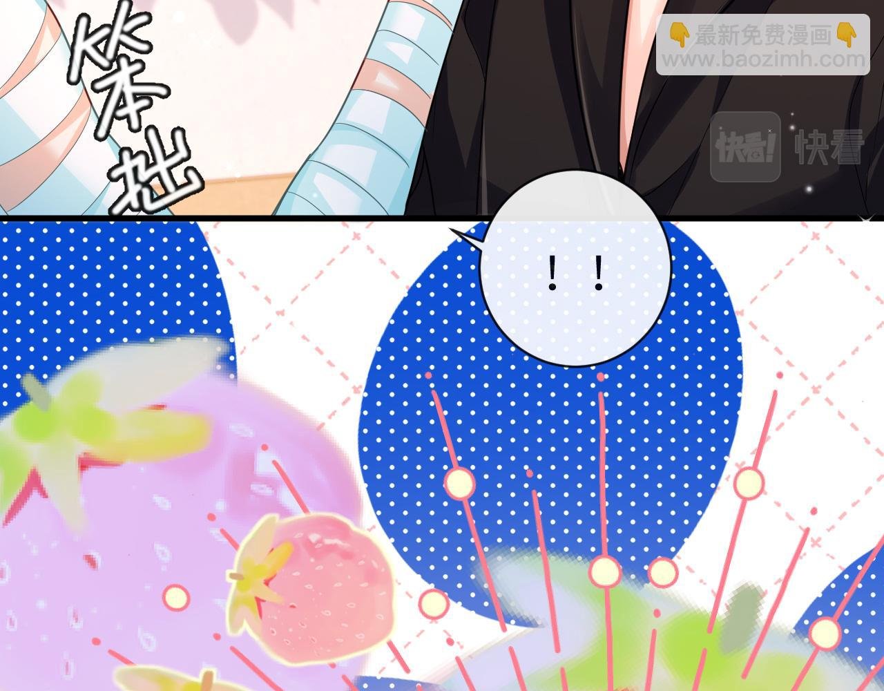第69话 不要抛弃我