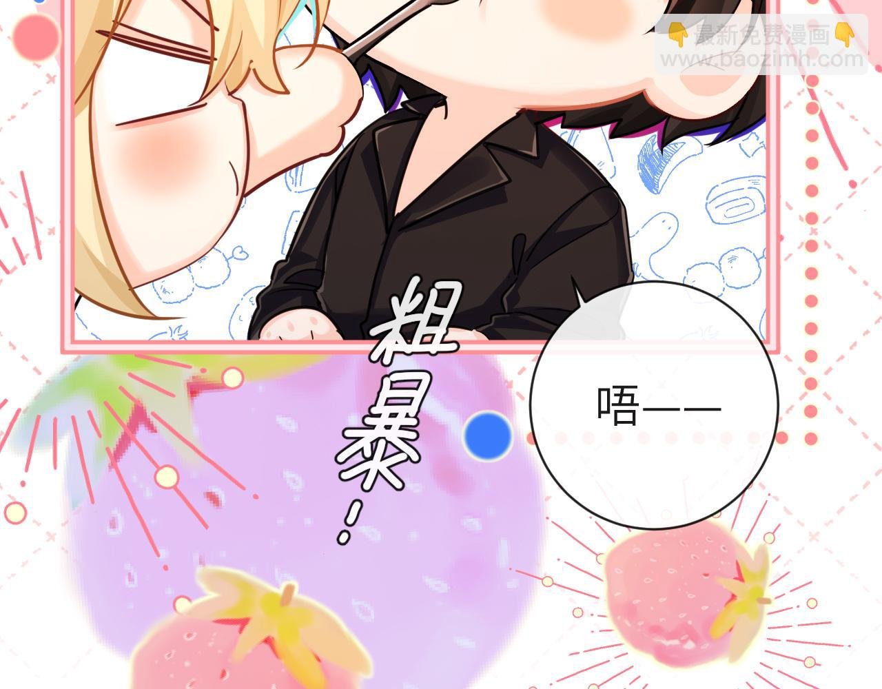 第69话 不要抛弃我